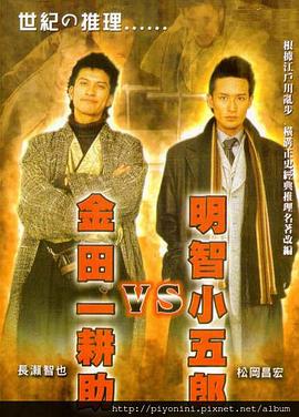 和平精英名字大全