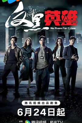 天狼网影视大全