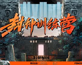 高清炮片