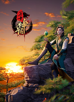 风车动漫(p)_在线官网