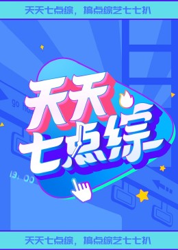 敌伦交换第150