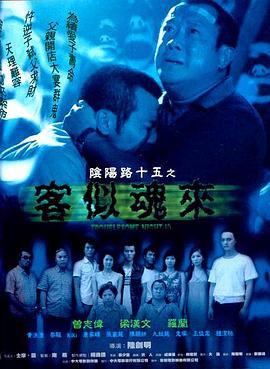 春鞋直播