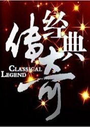 蛋散直播